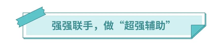 速石科技联合甲骨文Oracle，深化打造面向芯片/制药/汽车等行业应用的云平台