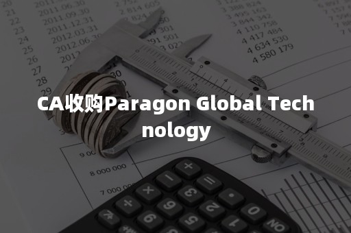 CA收购Paragon Global Technology