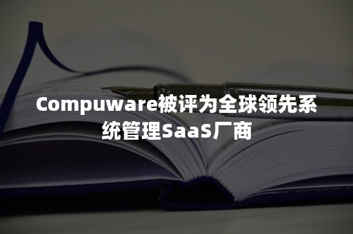 Compuware SaaS