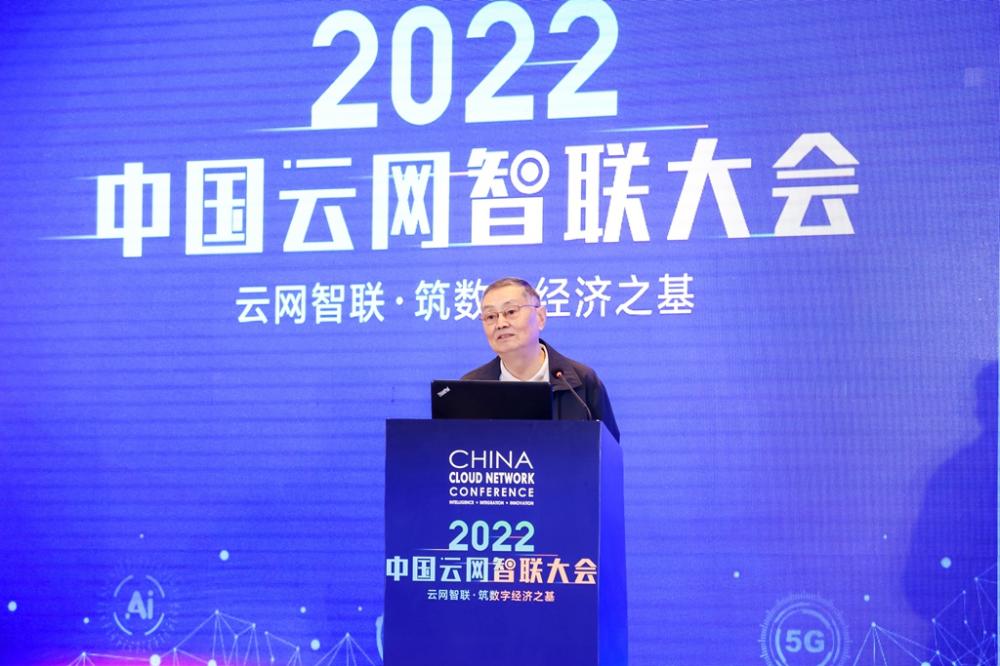 云网融合思路，韦乐平谈云网产业融合趋势赋能数字中国