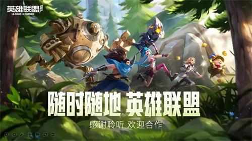 2022人气最高的手游排行榜前十